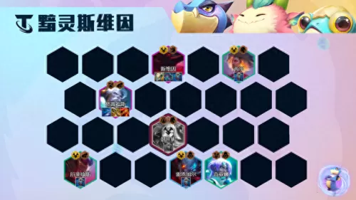 圣盾使阵容搭配云顶　云顶之弈阵容推荐最新2023-第18张