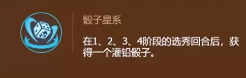 圣盾战士阵容搭配表　战士技能列表-第10张