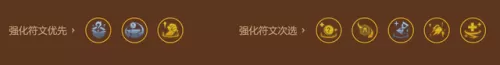 圣盾战士阵容搭配表　战士技能列表-第11张