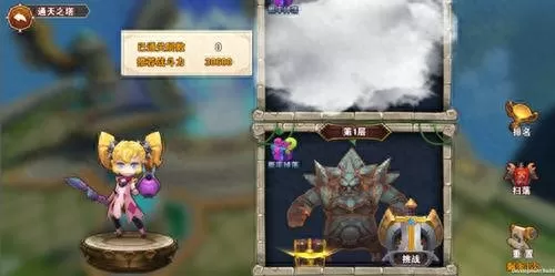 圣翼传说阵容搭配攻略　圣翼传说破解版无限点券-第2张