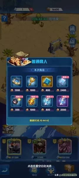 圣魂剑魔阵容最强搭配图(圣魂怎样克制住剑魔)-第1张