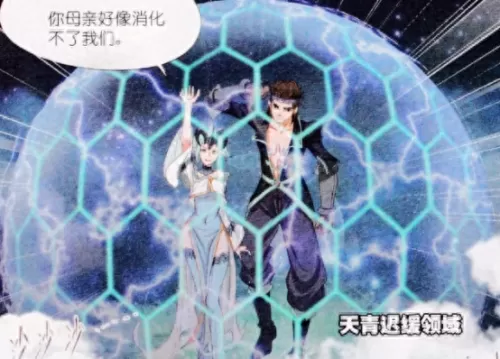 圣魂大树阵容怎么搭配好(圣魂后期阵容)-第4张