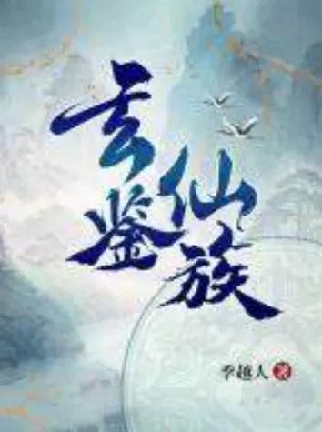 圣魂大蛇阵容搭配图鉴　八岐大蛇pve阵容搭配-第3张