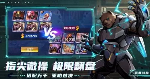圣魂魔女搭配阵容推荐　什么阵容刷魔女最快-第1张