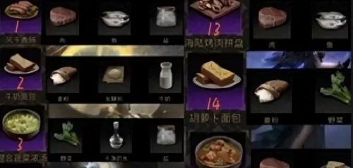 地下城堡23星阵容搭配　地下城堡2最强推图阵容2021-第1张
