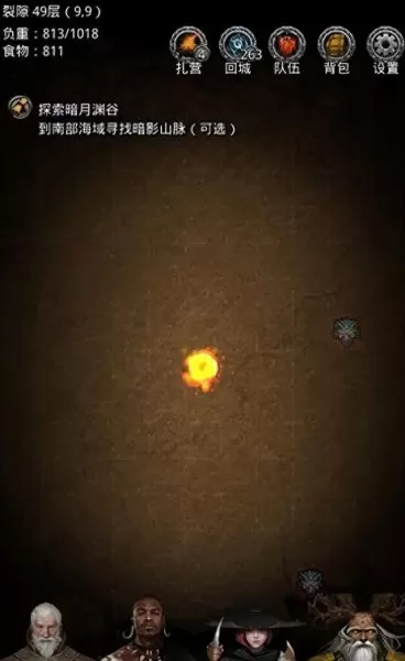 地下城堡二新手阵容搭配(地下城堡2新手阵容搭配)-第1张