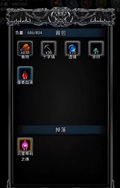 地下城堡二新手阵容搭配(地下城堡2新手阵容搭配)-第2张