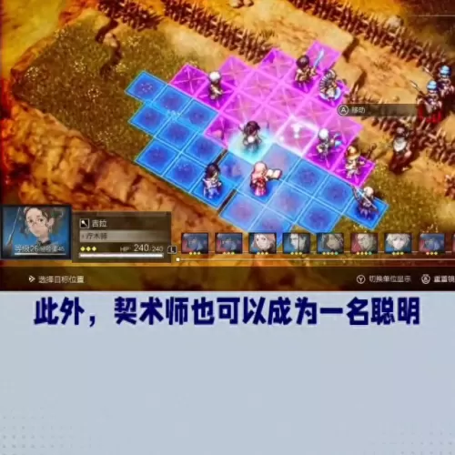 地下城契约阵容搭配　契约之战什么组合厉害-第2张