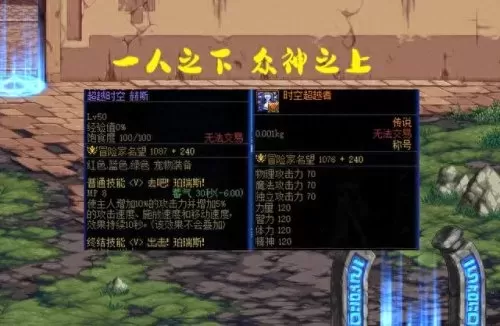 地下城宠物阵容搭配　dnf平民宠物选择-第2张