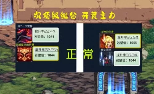 地下城宠物阵容搭配　dnf平民宠物选择-第3张