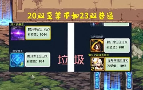 地下城宠物阵容搭配　dnf平民宠物选择-第4张