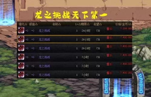 地下城宠物阵容搭配　dnf平民宠物选择-第6张