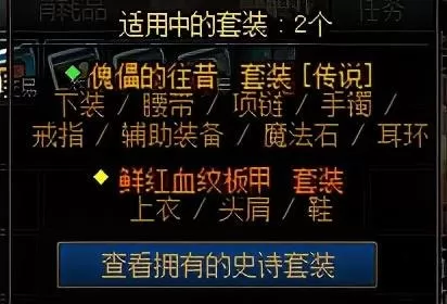 地下城端游最强阵容搭配(类似地下城的端游)-第6张