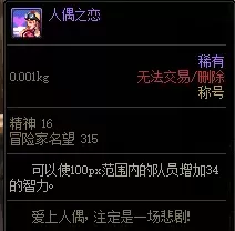地下城端游最强阵容搭配(类似地下城的端游)-第8张