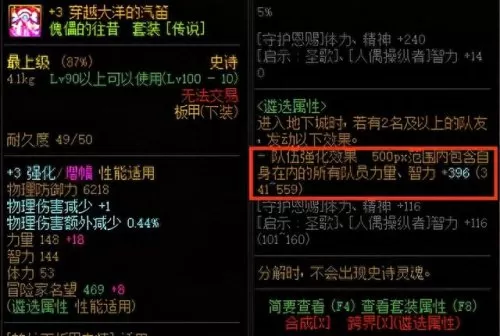 地下城端游最强阵容搭配(类似地下城的端游)-第7张