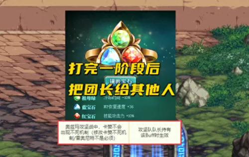 地下城钻石搭配阵容　地下城与治疗者完美攻略-第4张