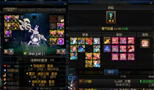 地下城黑暗觉醒阵容搭配(地下城黑暗君主觉醒)-第6张