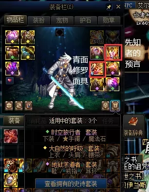 地下城黑暗觉醒阵容搭配(地下城黑暗君主觉醒)-第8张