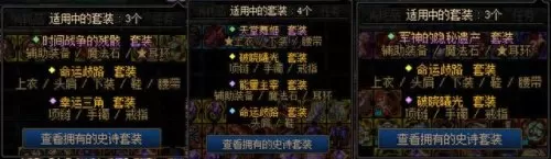 地下城黑暗觉醒阵容搭配(地下城黑暗君主觉醒)-第9张