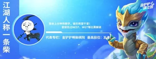 地下魔道团阵容搭配　消消英雄0氪阵容搭配-第1张
