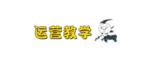 地下魔道团阵容搭配　消消英雄0氪阵容搭配-第8张