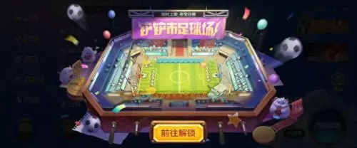 地下魔道团阵容搭配　消消英雄0氪阵容搭配-第13张