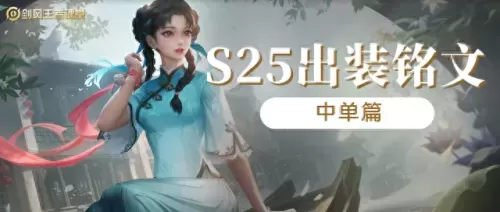 地下魔道阵容搭配图表　最强云顶之弈阵容搭配图-第2张