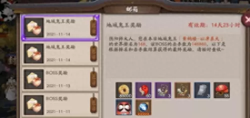 地域鬼王莹草阵容搭配　地域鬼王高分阵容第一-第1张