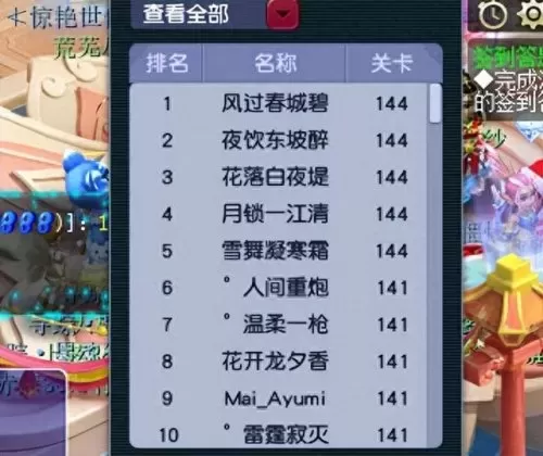 地宫探险阵容搭配图片　地宫真实图片-第2张