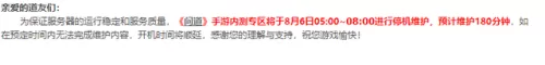 地宫问道阵容搭配推荐图(地宫阵容推荐)-第2张