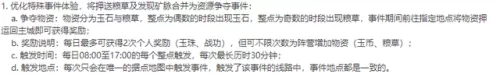 地宫问道阵容搭配推荐图(地宫阵容推荐)-第3张