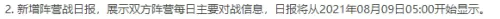 地宫问道阵容搭配推荐图(地宫阵容推荐)-第4张