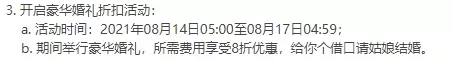 地宫问道阵容搭配推荐图(地宫阵容推荐)-第5张