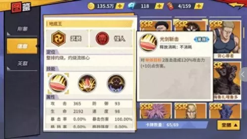 地底王黄金球搭配阵容　超级精灵球最强阵容搭配-第2张