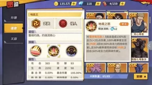 地底王黄金球搭配阵容　超级精灵球最强阵容搭配-第3张