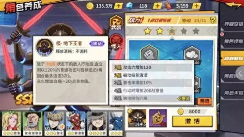 地底王黄金球搭配阵容　超级精灵球最强阵容搭配-第5张