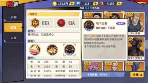 地底王黄金球搭配阵容　超级精灵球最强阵容搭配-第4张