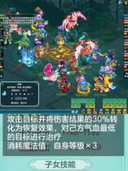 地府全明星阵容搭配　地府大乱斗最强阵容-第3张