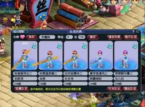 地府普陀搭配阵容最新图(地府和普陀哪个打图快)-第2张