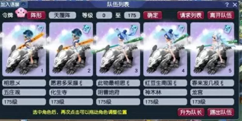 地府普陀搭配阵容最新图(地府和普陀哪个打图快)-第3张