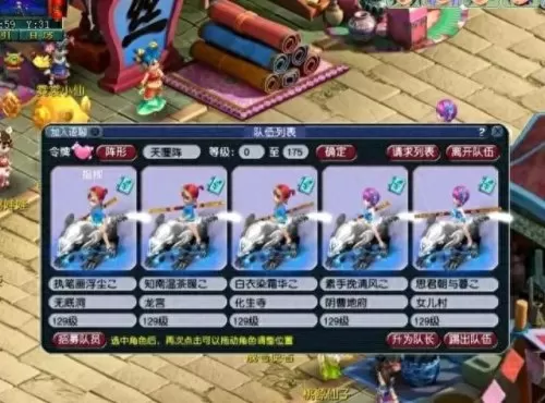 地府普陀搭配阵容最新图(地府和普陀哪个打图快)-第4张
