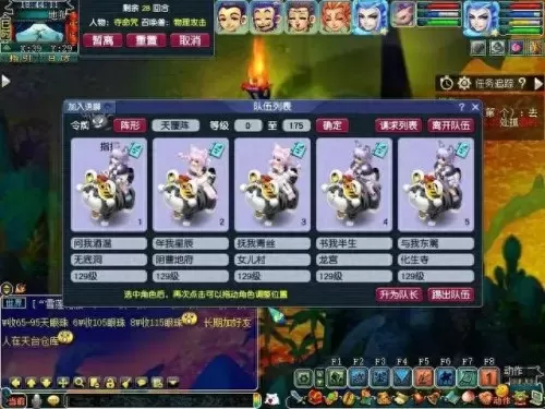 地府普陀搭配阵容最新图(地府和普陀哪个打图快)-第5张