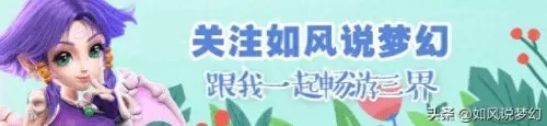地府神器搭配阵容推荐　梦幻西游5敏地府真的好吗-第1张