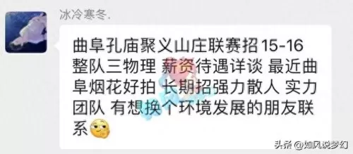 地府神器搭配阵容推荐　梦幻西游5敏地府真的好吗-第6张