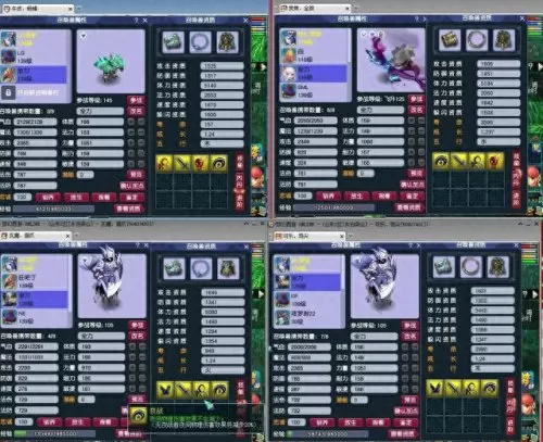 地煞五星阵容搭配图　69方寸五星地煞属性-第6张