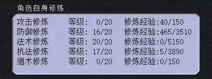 地煞星阵容搭配图片　69六星地煞怪物速度表-第3张