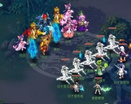 地煞最强阵容搭配图解　梦幻西游地煞星一览表-第2张