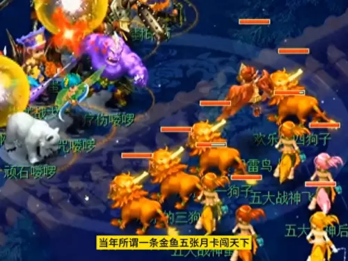 地煞飞机队阵容搭配图　梦幻西游地煞星一览表-第1张