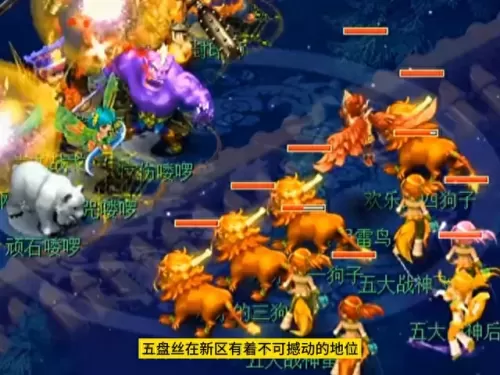 地煞飞机队阵容搭配图　梦幻西游地煞星一览表-第2张