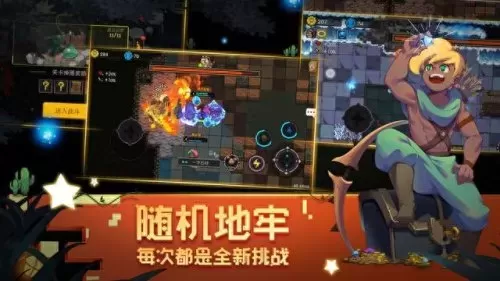 地牢割草阵容怎么搭配　暗黑地牢小丑阵容-第3张